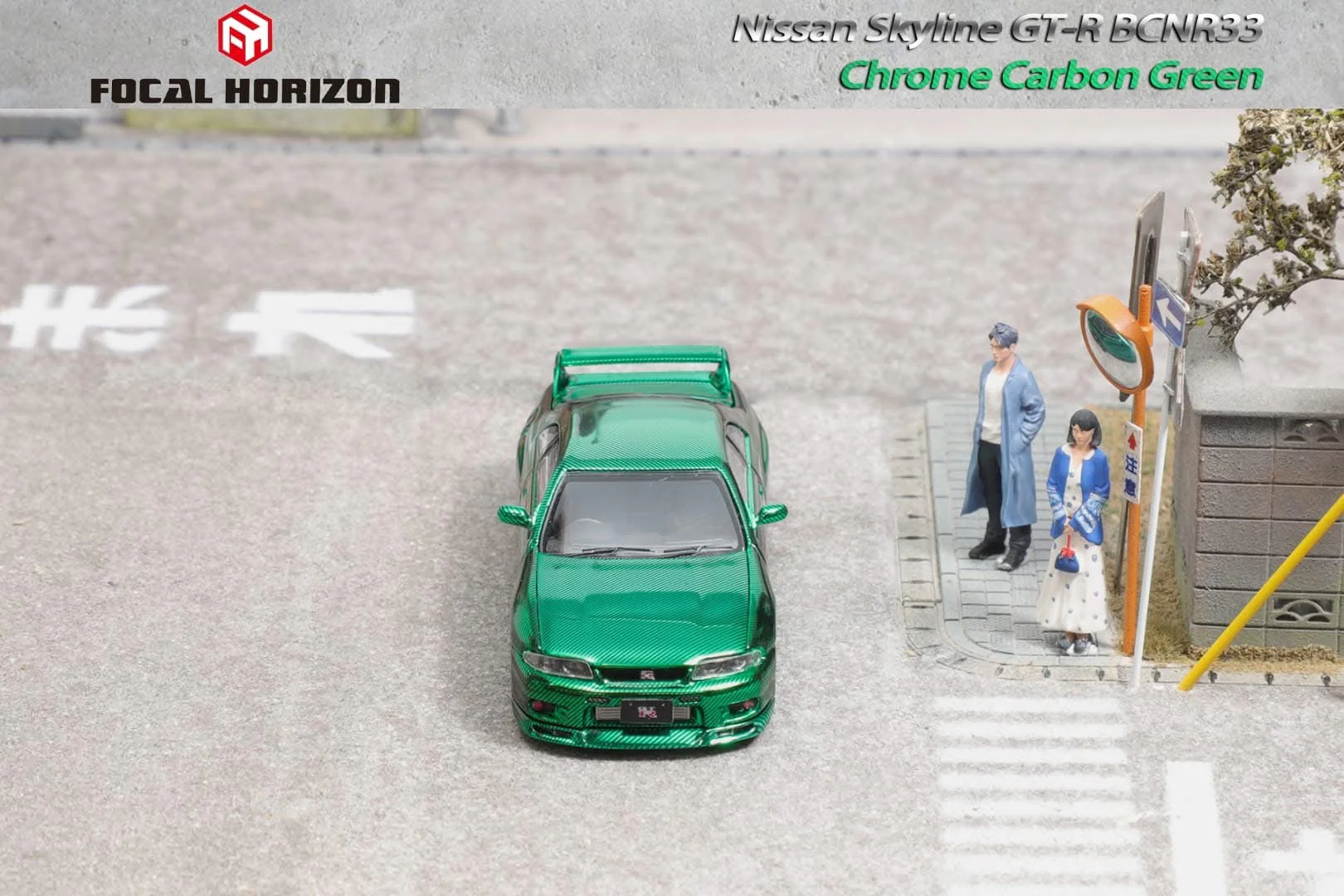 Focal Horizon 1:64 Nissan Skyline GTR R33 Green Carbon Chrome - Image 2